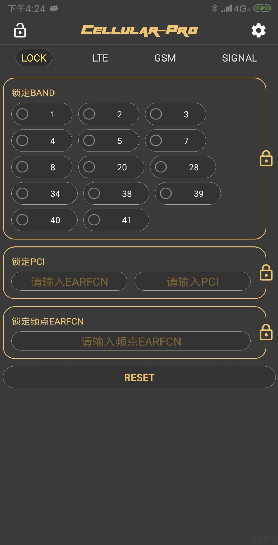 Cellular Pro-网络信号测量 v1.7.5