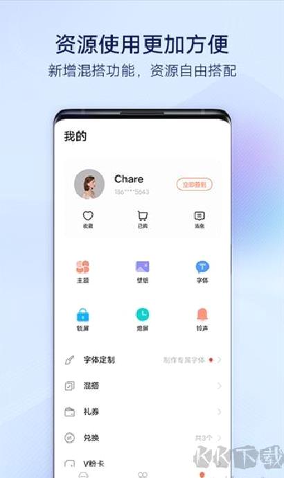 i主题华为版 v16.8.6.2