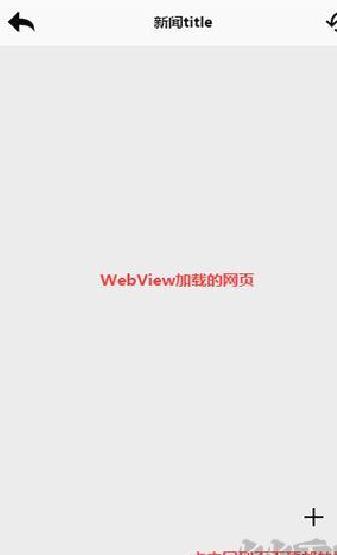 webview安卓版 v135.0