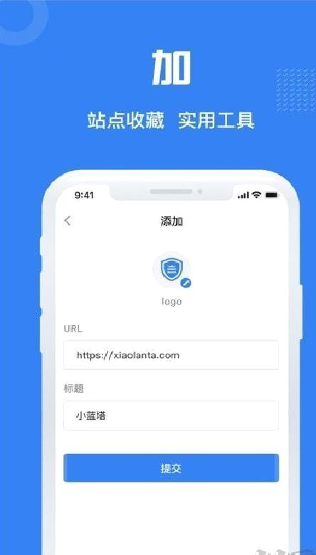 小蓝塔标准版 v1.0.6