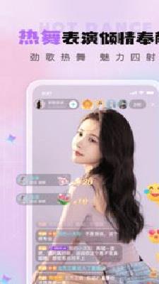 海马直播APP v3.1.4安卓最新版