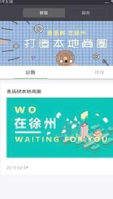 香肠树 官方版v1.7.4