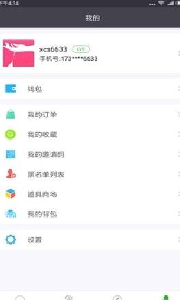 香肠树 官方版v1.7.4