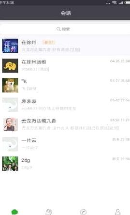 香肠树 官方版v1.7.4