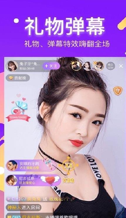 酷我聚星APP(美女直播) v8.06.20安卓官方版