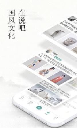 易信(开放社交) 官方版v8.3.0