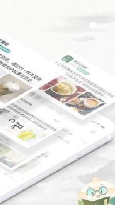 易信(开放社交) 官方版v8.3.0