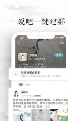 易信(开放社交) 官方版v8.3.0