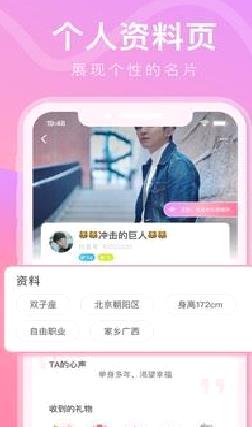 铃音直播 官方版v4.9.01
