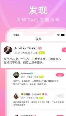 铃音直播 官方版v4.9.01