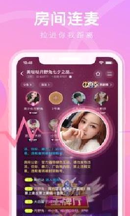 铃音直播 官方版v4.9.01