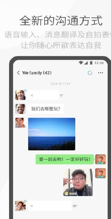 微信谷歌版 Play版v8.18