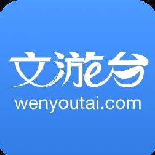 文游台APP 官方版v5.4.6