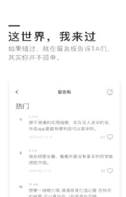 0305(匿名交友) 官方版v1.6.98