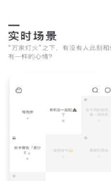 0305(匿名交友) 官方版v1.6.98