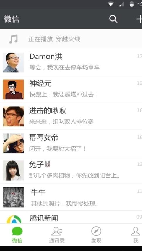 微信蓝色版多开分身最新版 安卓版v6.6.8(暂未上线)