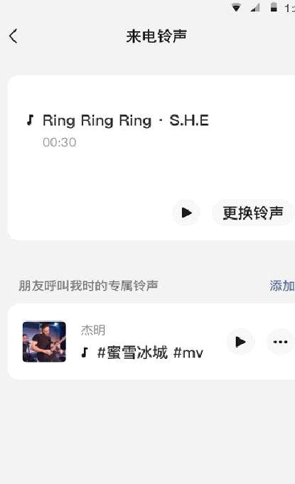 微信官方版 手机版v8.0.21