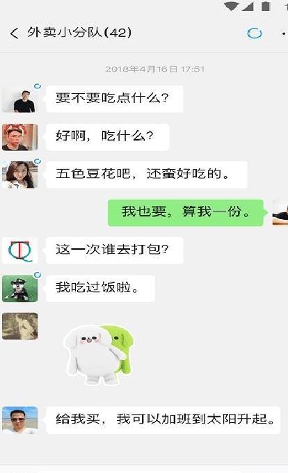 微信官方版 手机版v8.0.21