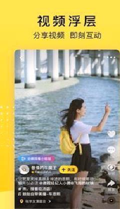 QQ空间 官方版v8.8.1.266