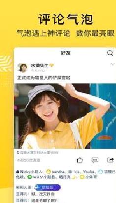 QQ空间 官方版v8.8.1.266