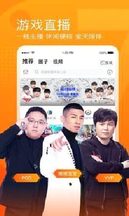 斗鱼直播平台 去广告版7.3.2