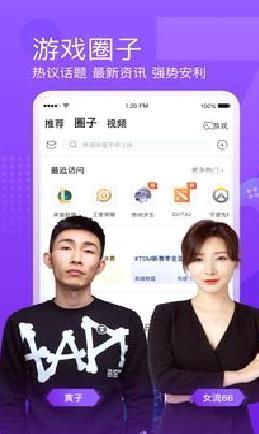 斗鱼直播平台 去广告版7.3.2