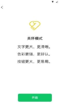 微信2022最新版 官方版v8.0.21