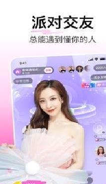 花椒直播平台 官方版v8.4.4