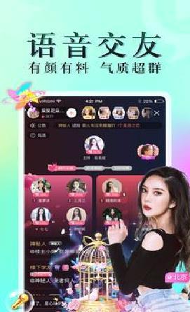 九秀直播尊享版 官方版v5.2.6
