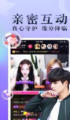 九秀直播尊享版 官方版v5.2.6