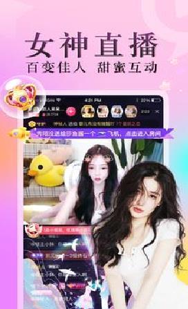 九秀直播尊享版 官方版v5.2.6