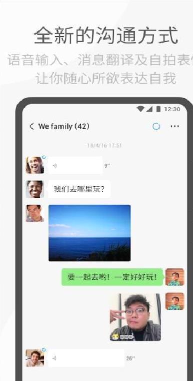 微信谷歌Play版 v8.0.18(2061)