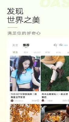 微博绿洲(生活分享) v4.5.6安卓版