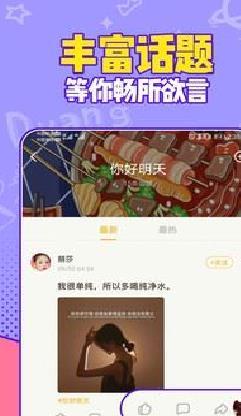 有信APP v8.2.6安卓版