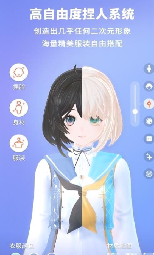 Vyou微你APP v1.0.4.50安卓版(暂未上线)