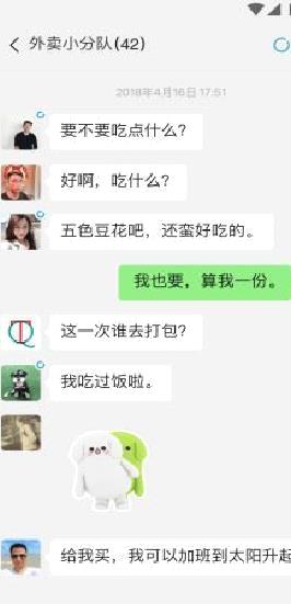 微信下载2022最新版 [手机版]