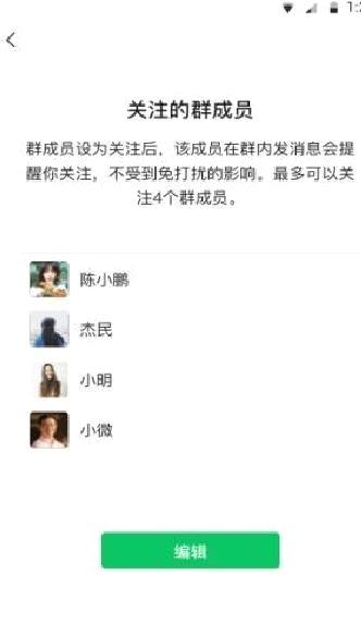 微信下载2022最新版 [手机版]