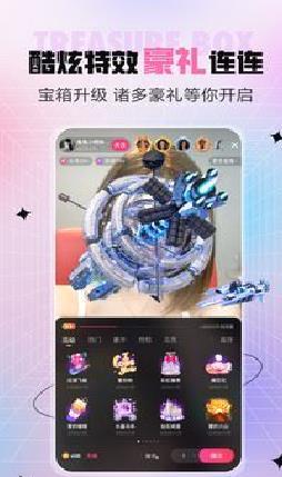 石榴直播客户端 v8.1.5手机版