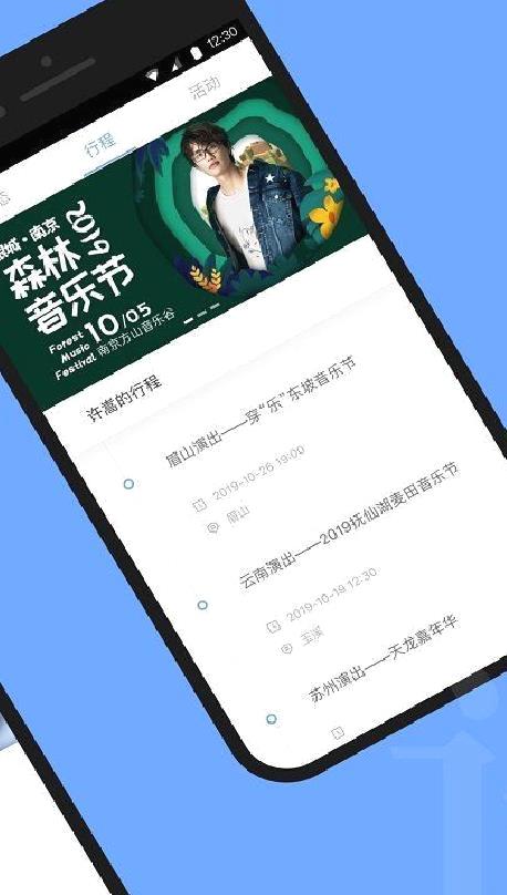 Vae (唯一指定) v2.6.11官方版
