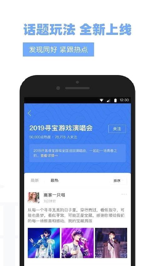 Vae (唯一指定) v2.6.11官方版