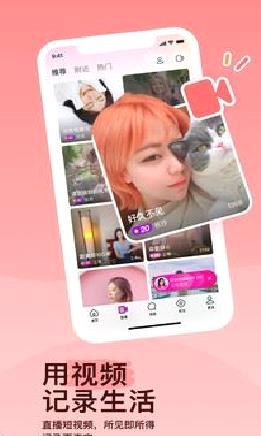 陌陌(同城交友) v9.4.6官方版