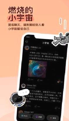 陌陌(同城交友) v9.4.6官方版