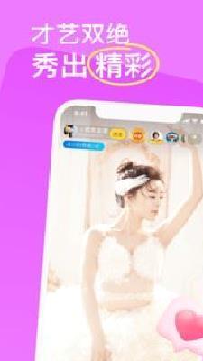 523美女直播(同城交友) 安卓版v7.2.0