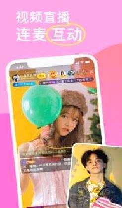 523美女直播(同城交友) 安卓版v7.2.0