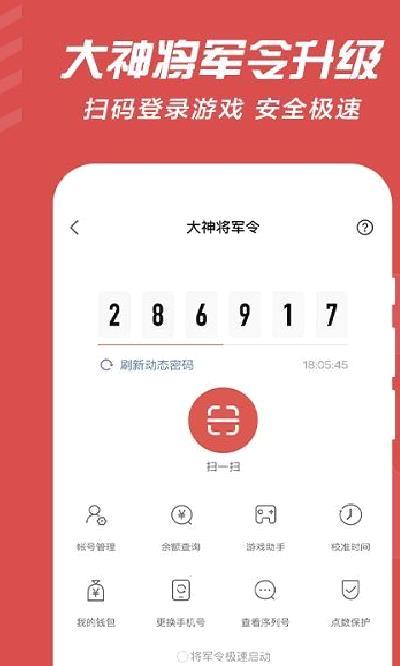 网易大神APP 官方版v3.30.0