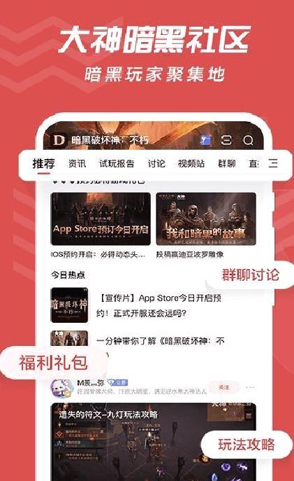 网易大神APP 官方版v3.30.0