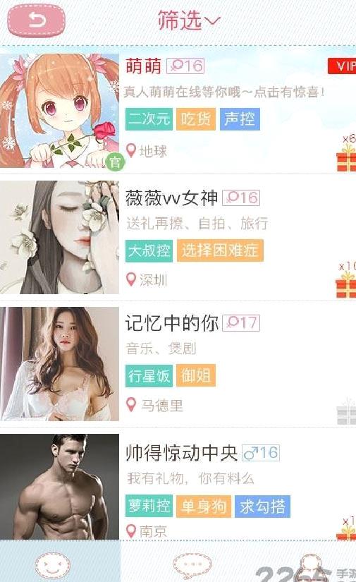 聊天女仆(全模式解锁) v4.20.5安卓版
