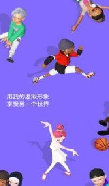 崽崽ZEPETO手机版 v3.14.3