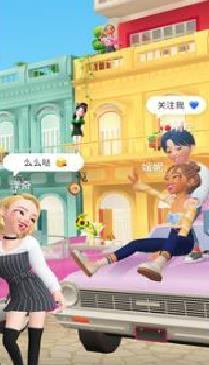 崽崽ZEPETO手机版 v3.14.3