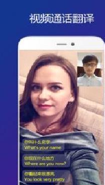 Sweetalk(即时翻译) 安卓版v4.3.0
